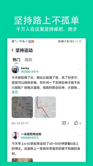 全民小目标图3