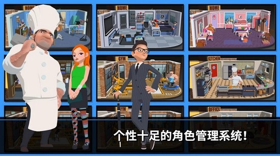 速降大师手机版