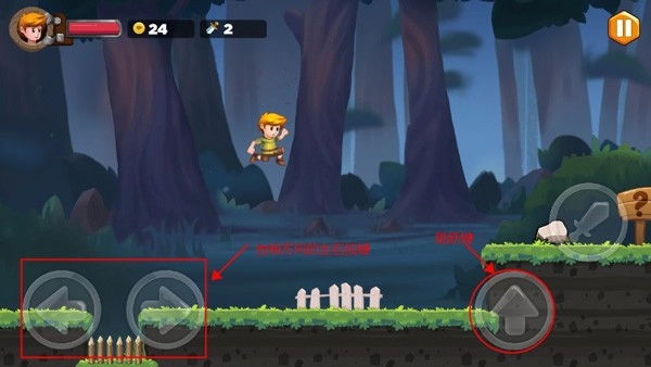 杰克大冒險(xiǎn)手機(jī)版圖4