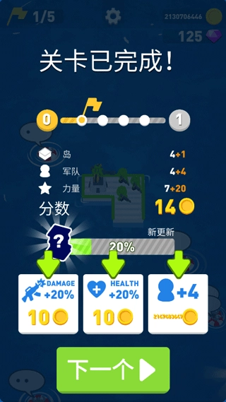 疯狂的海战中文版图3