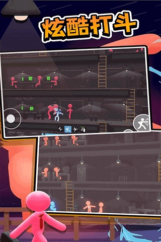 火柴人热血格斗手机版图4