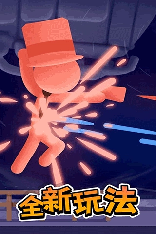 火柴人热血格斗手机版图1