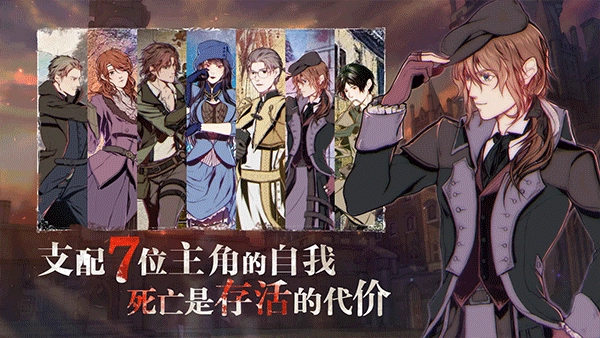 圣歌德嘉的晚钟游戏图2