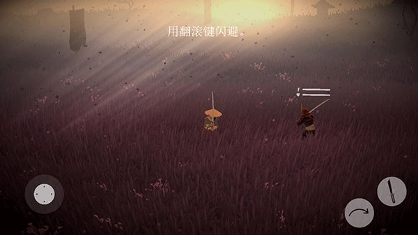 武士榮耀時(shí)代中文版圖1