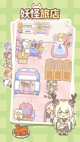 妖怪旅店手機(jī)版圖3
