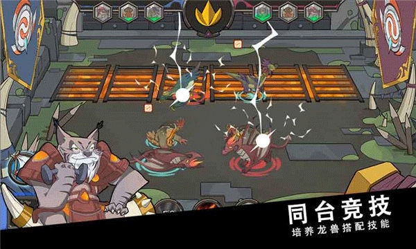 斯特恩大陸最新版圖4