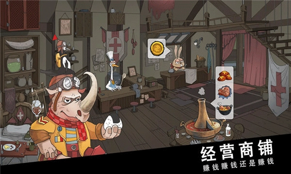 斯特恩大陸最新版圖3