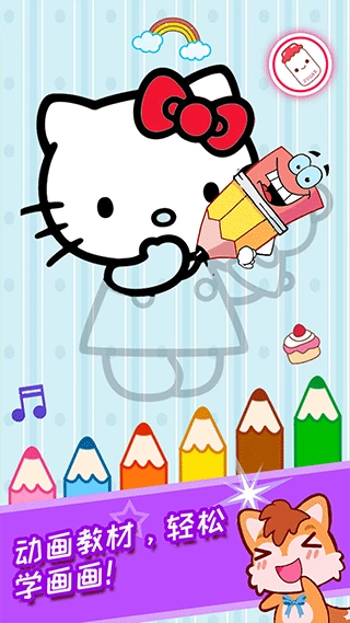 宝宝画画简笔画图4