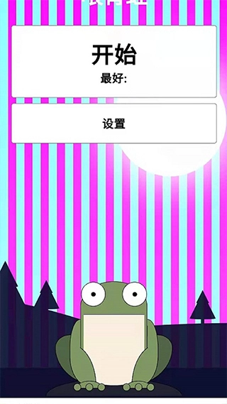 弱视训练描图软件(1)