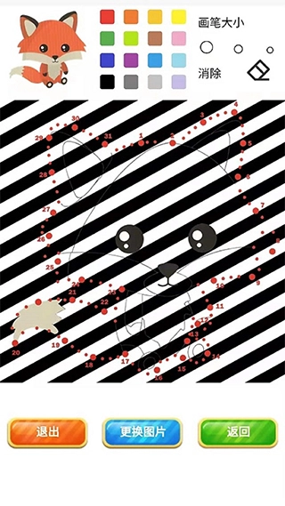 弱视训练描图软件(4)