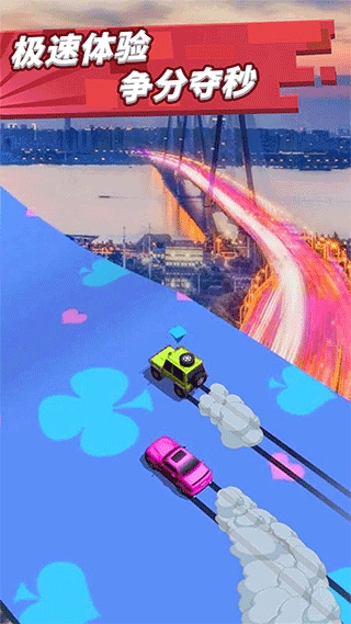 致命漂移游戏图4