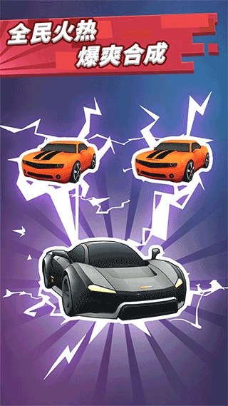 致命漂移游戏图1