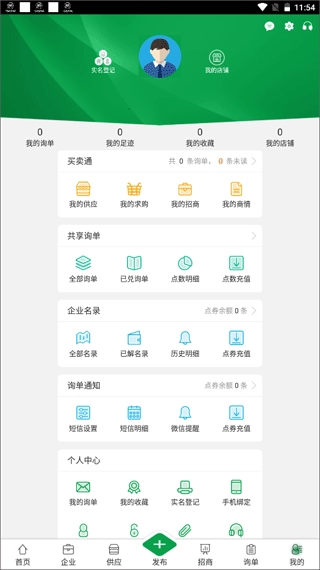 金农网图4
