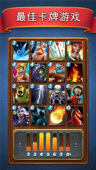 城堡粉碎战2026最新版图2