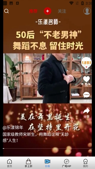 好看宽屏最新版图3