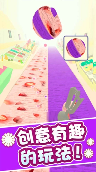 冰淇淋快跑中文版图1