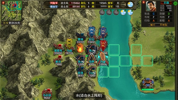 群雄时代游戏图1