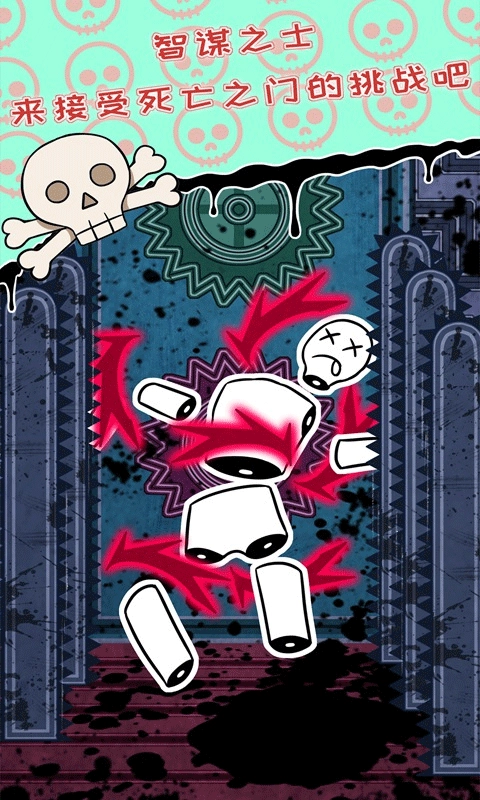 无人生还之门游戏图4