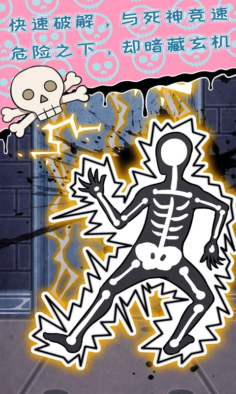 无人生还之门游戏图3