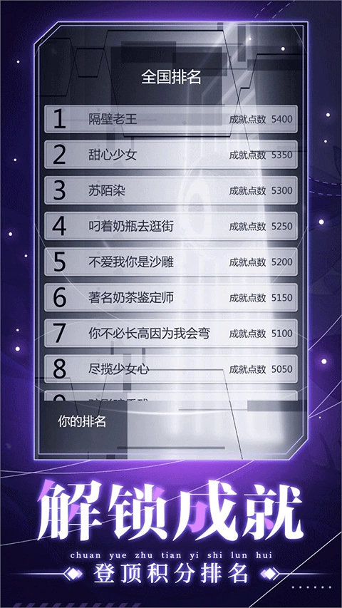 穿越诸天异世轮回游戏图4