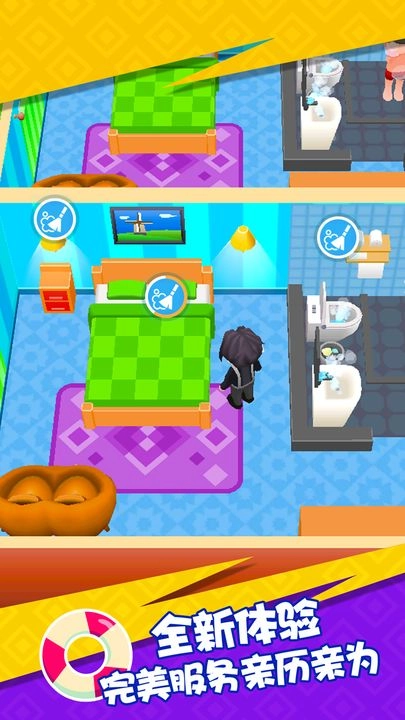 幸福度假村游戏图2