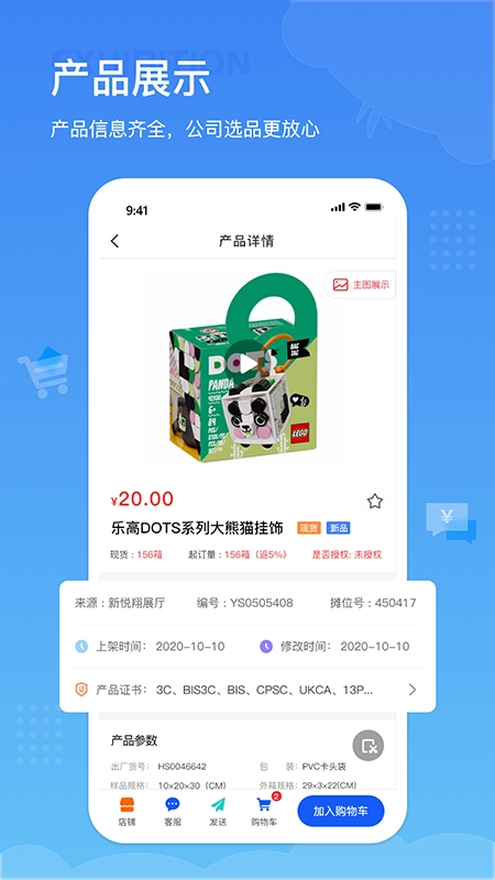 小竹熊图3