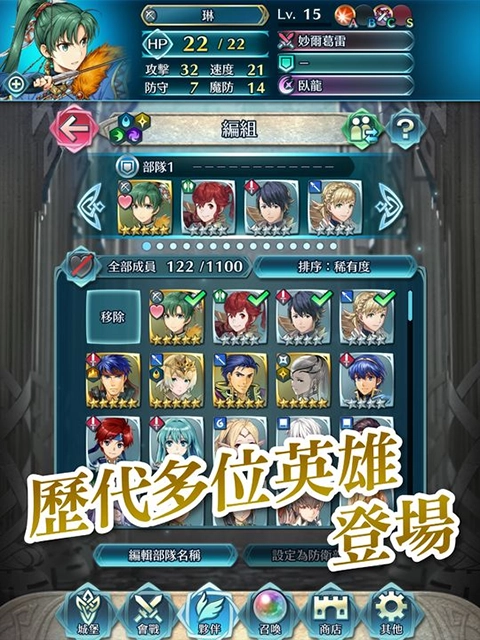 火焰纹章英雄国际服截图1