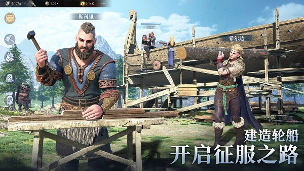 vikingard2025最新版(1)