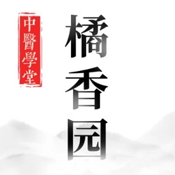 橘香园学堂 v1.1.5 最新版