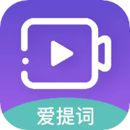 题词器大师手机版