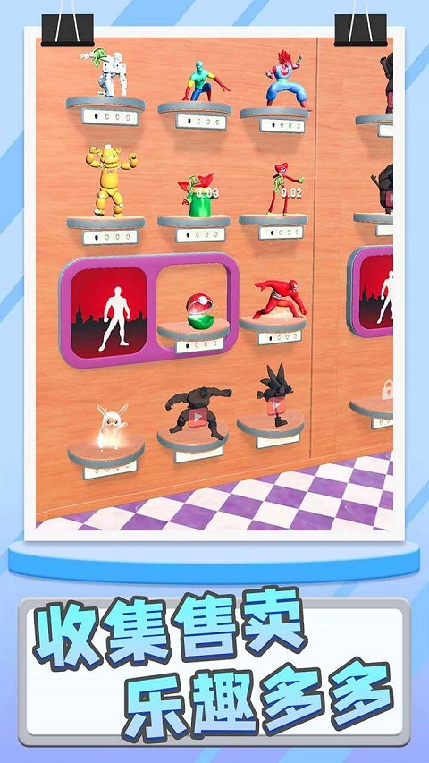 模型大師游戲圖5