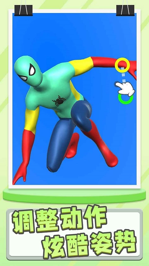 模型大師游戲圖1