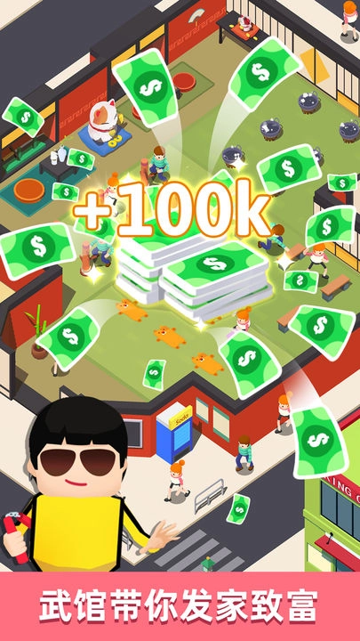 想不想练绝世武功版图1