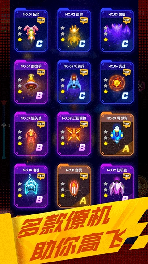 心灵射手最新版图2