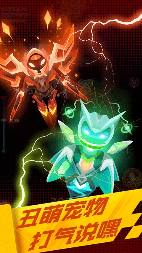 心灵射手最新版图1