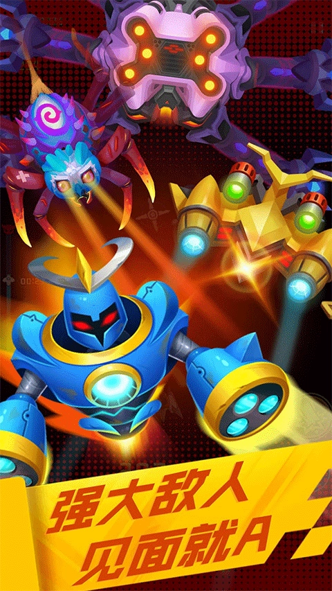 心灵射手最新版图4