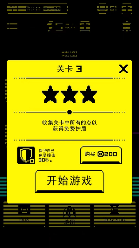 假面古墓中文版