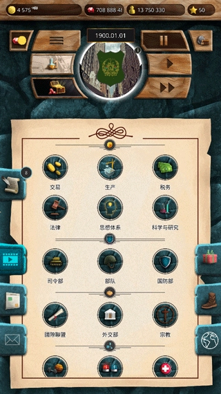 20世紀(jì)另類(lèi)歷史圖片1