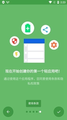 Hermit高级版图3