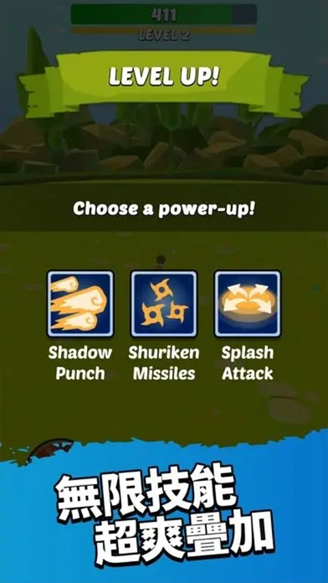 英雄而已最新版图4