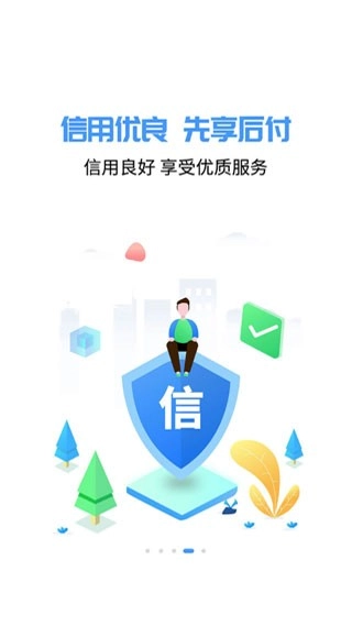 爱南宁免费版图2