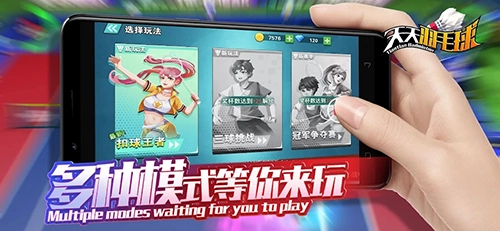 天天羽毛球去广告版图3