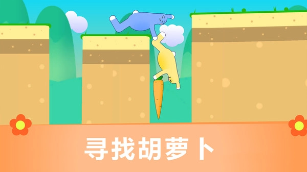 疯狂兔子人冒险图4