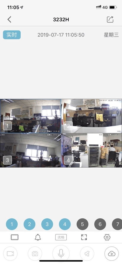 汉邦鸿雁云pro手机版