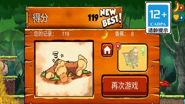 疯狂跳跳堂游戏最新版图4