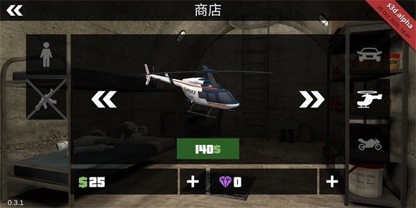 3D沙盒游戏汉化版图3