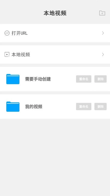 本地视频解码播放图3