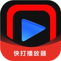快打播放器手机版 V1.0.6
