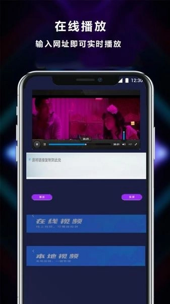 快打播放器手机版图1