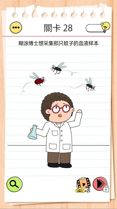 奇葩解谜我最行游戏图2